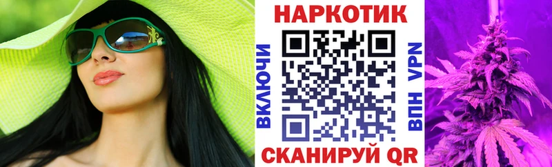 Купить наркотики Окуловка МЕФ