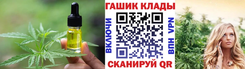 Cannafood марихуана  Окуловка 