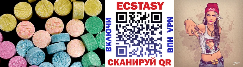 закладки  Окуловка  Экстази mix 