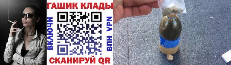 Гашиш hashish Окуловка