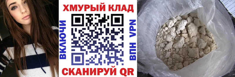купить наркотики сайты  Окуловка  Героин Heroin 