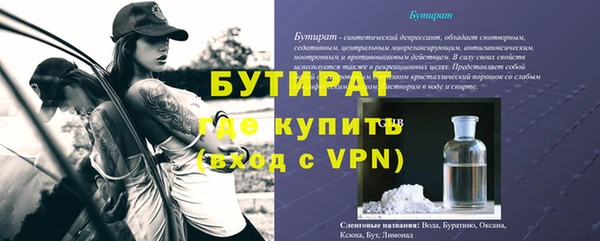 амф Баксан