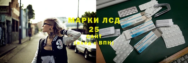 амф Баксан