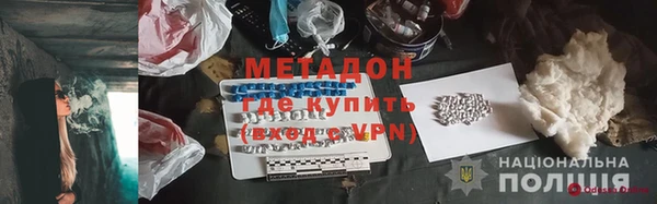 мет Арсеньев