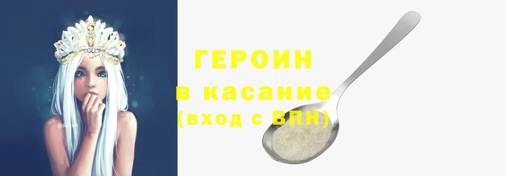 гашиш Балахна