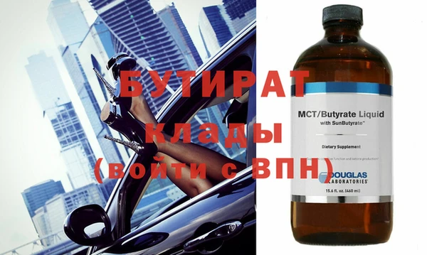 2c-b Армянск