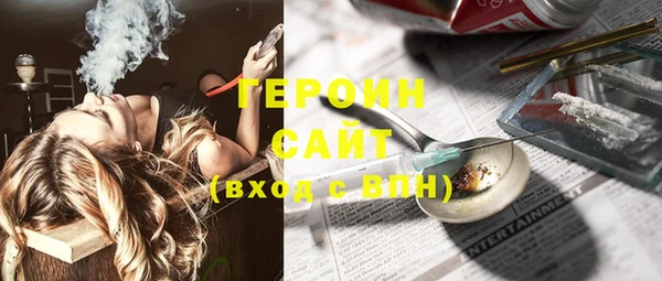 гашиш Балахна