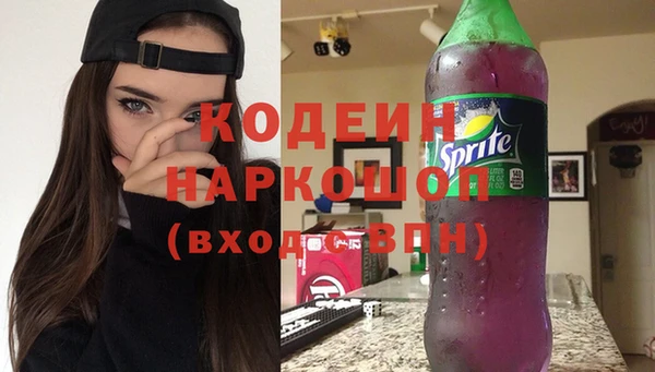 гашиш Балахна