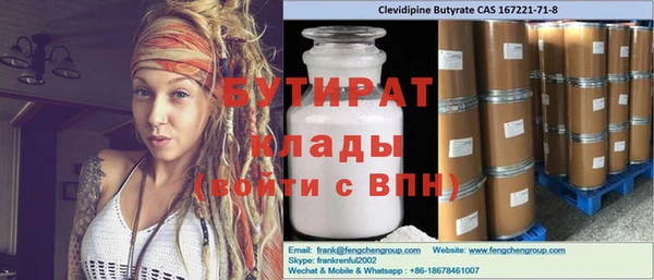 мет Арсеньев