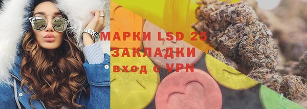 гашиш Балахна