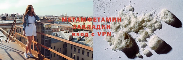 амф Баксан