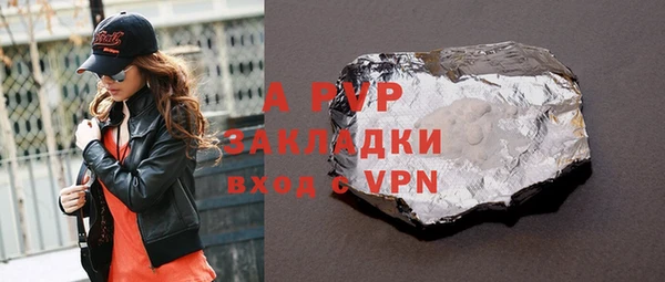 амф Баксан