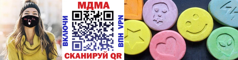 MDMA молли  где продают   Окуловка 