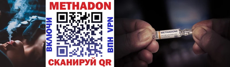 что такое наркотик  ОМГ ОМГ вход  Метадон VHQ  Окуловка 