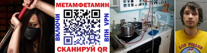 KRAKEN ссылки  Окуловка  Первитин Methamphetamine 