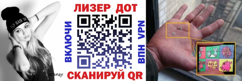 Наркотические марки 1,8мг  где купить   Окуловка 