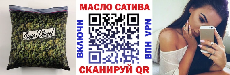 Дистиллят ТГК вейп с тгк  Окуловка 