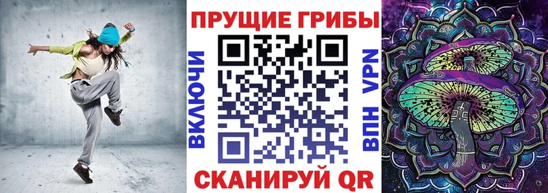 МЕГА ТОР  закладка  Окуловка  Галлюциногенные грибы Magic Shrooms 