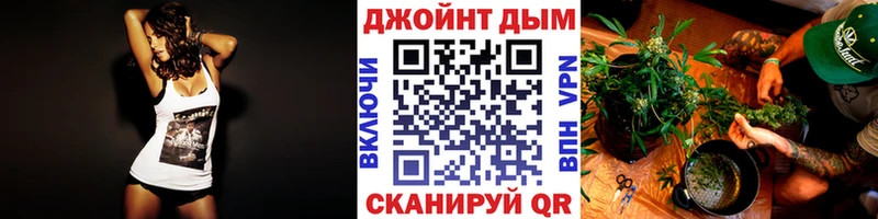 МАРИХУАНА планчик  Окуловка 